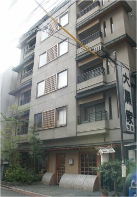 The Shigetsu Ryokan