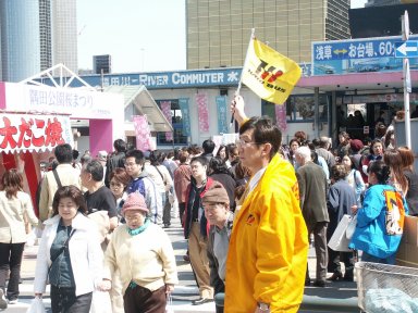 Asakusa Tour Guide